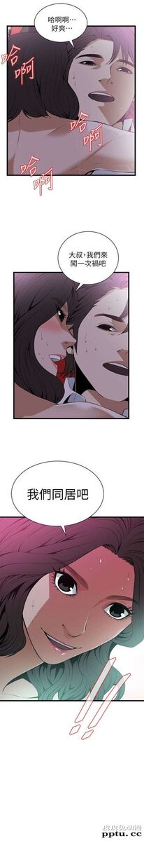 [韩漫] 偷窥 111-112 [44p]