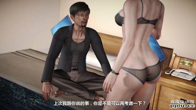 [中文] [3D全彩] 冰封魔恋，剧情带字幕 part.6 [80P]