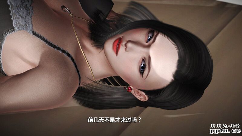 [中文] [3D全彩] 冰封魔恋，剧情带字幕 part.6 [80P]