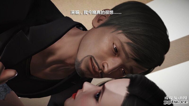 [中文] [3D全彩] 冰封魔恋，剧情带字幕 part.6 [80P]