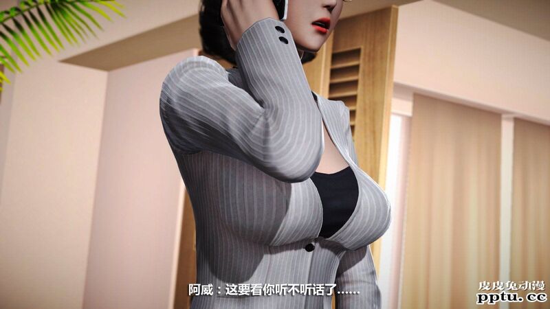 [中文] [3D全彩] 冰封魔恋，剧情带字幕 part.6 [80P]