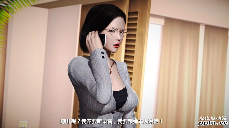[中文] [3D全彩] 冰封魔恋，剧情带字幕 part.6 [80P]