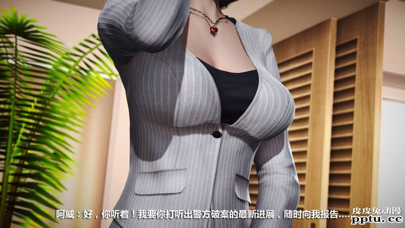 [中文] [3D全彩] 冰封魔恋，剧情带字幕 part.6 [80P]
