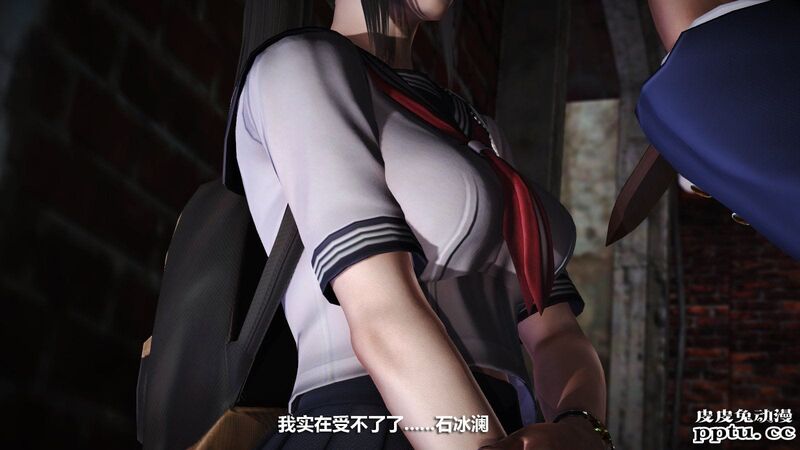 [中文] [3D全彩] 冰封魔恋，剧情带字幕 part.6 [80P]