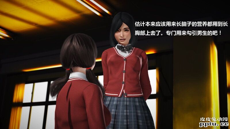 [中文] [3D全彩] 冰封魔恋，剧情带字幕 part.6 [80P]