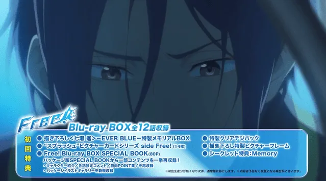 TV动画「Free!」第一季&第二季 蓝光DVD 发售预告公开