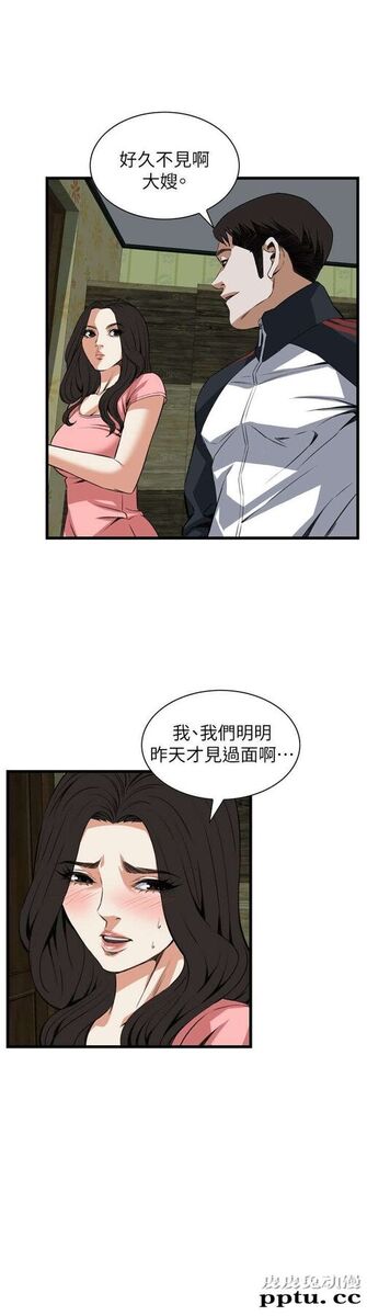 [韩漫] 偷窥 103-104 [51p]-皮皮兔动漫