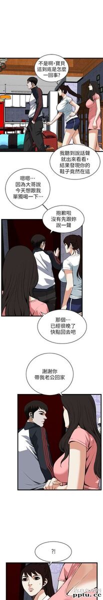 [韩漫] 偷窥 103-104 [51p]