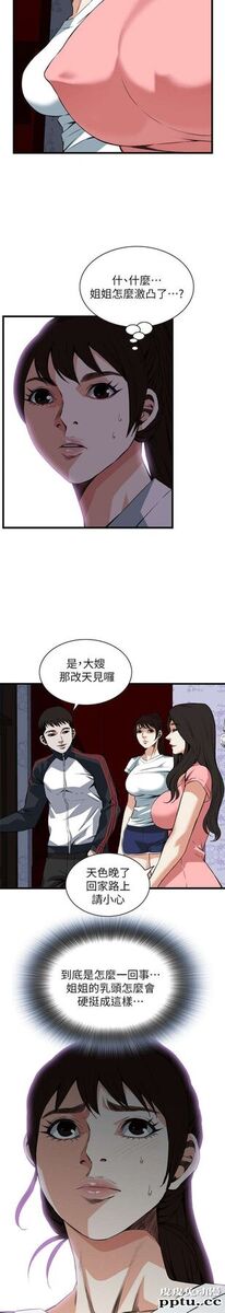 [韩漫] 偷窥 103-104 [51p]