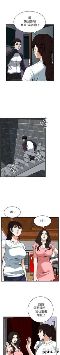 [韩漫] 偷窥 103-104 [51p]