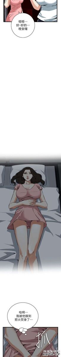 [韩漫] 偷窥 103-104 [51p]