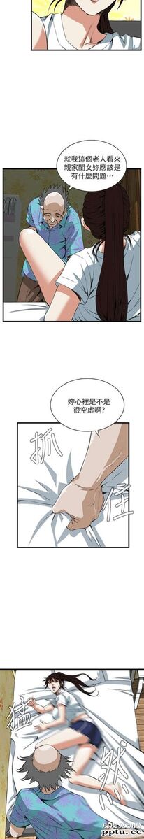 [韩漫] 偷窥 103-104 [51p]