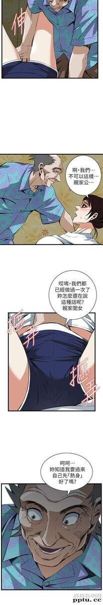 [韩漫] 偷窥 103-104 [51p]