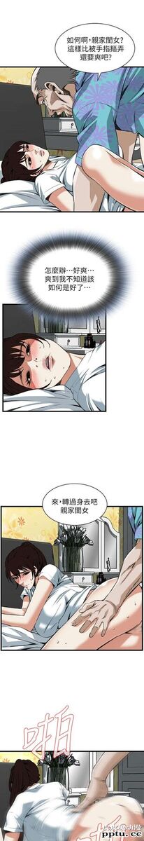 [韩漫] 偷窥 103-104 [51p]
