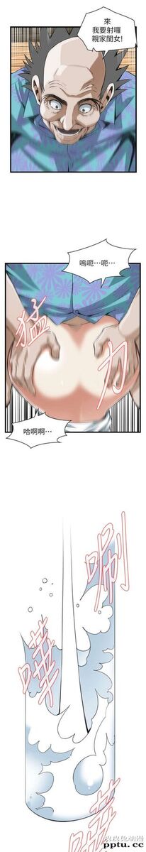 [韩漫] 偷窥 103-104 [51p]