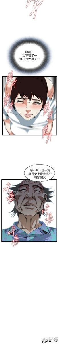 [韩漫] 偷窥 103-104 [51p]