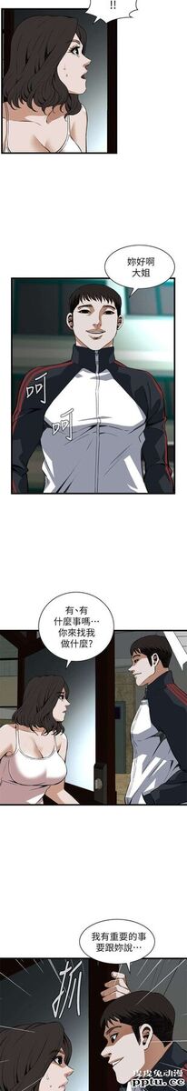 [韩漫] 偷窥 105-106 [51p]