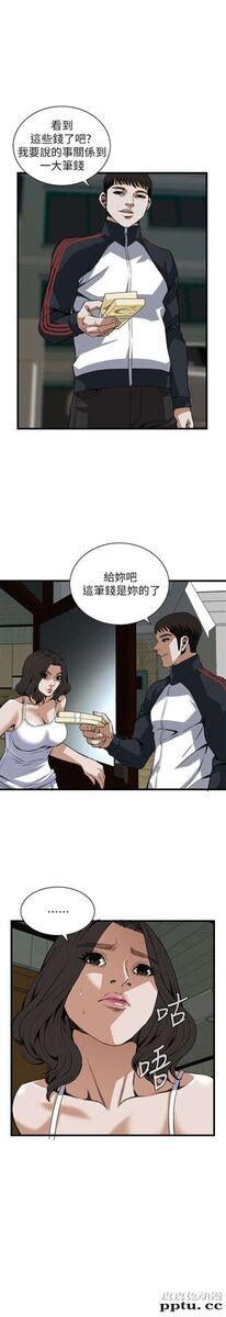 [韩漫] 偷窥 105-106 [51p]