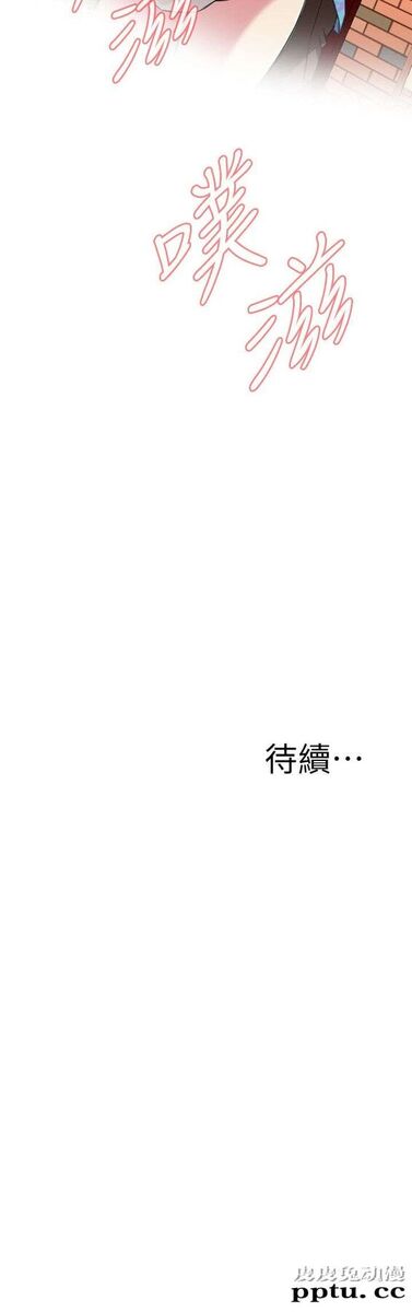 [韩漫] 偷窥 105-106 [51p]