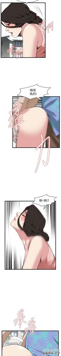 [韩漫] 偷窥 105-106 [51p]