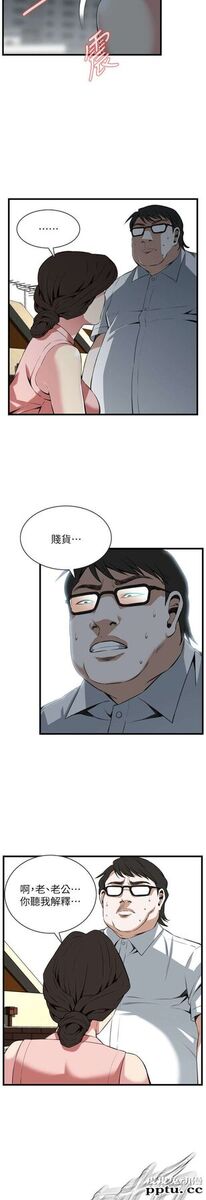 [韩漫] 偷窥 105-106 [51p]