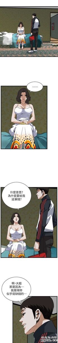 [韩漫] 偷窥 105-106 [51p]