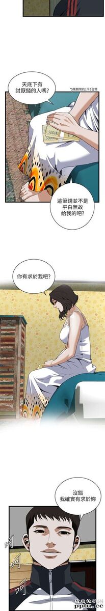 [韩漫] 偷窥 105-106 [51p]