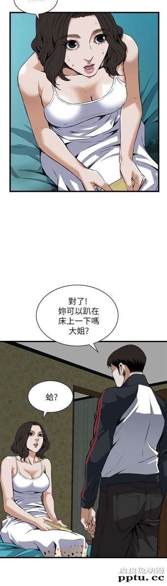 [韩漫] 偷窥 107-108 [51p]