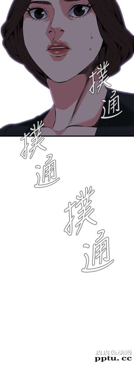 [韩漫] 偷窥 101-102 [70p]