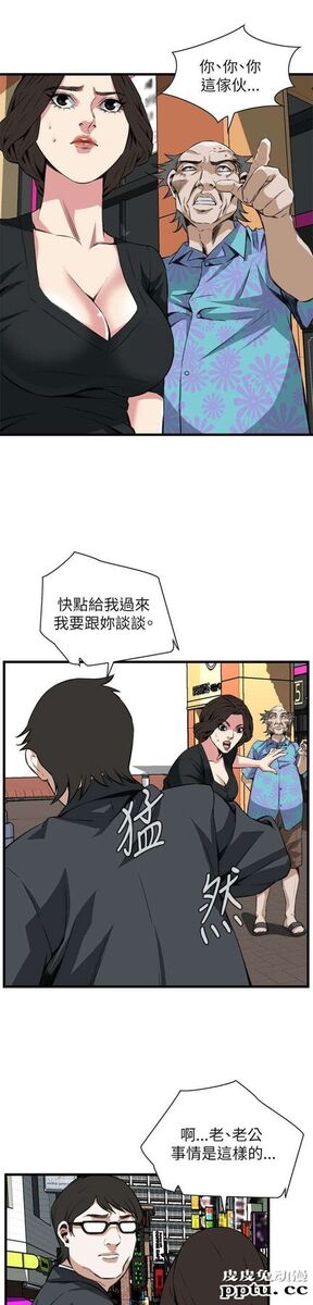 [韩漫] 偷窥 101-102 [70p]