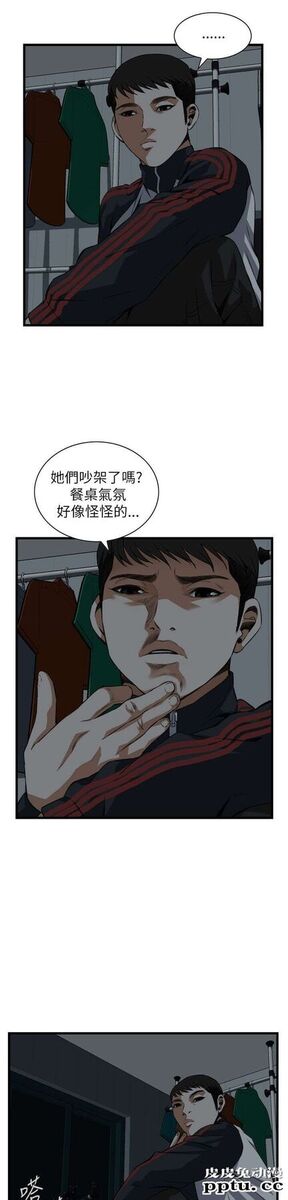 [韩漫] 偷窥 101-102 [70p]