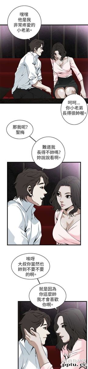 [韩漫] 偷窥 101-102 [70p]