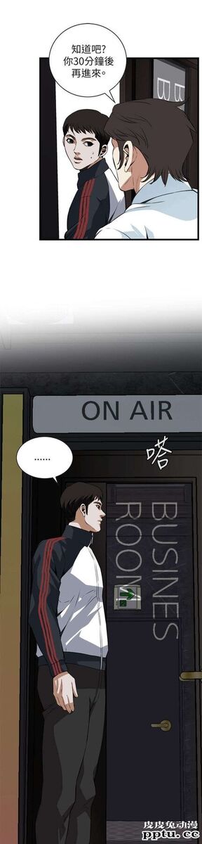 [韩漫] 偷窥 101-102 [70p]