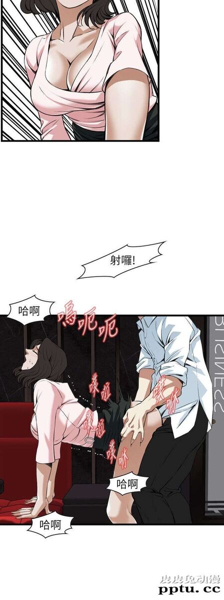 [韩漫] 偷窥 101-102 [70p]