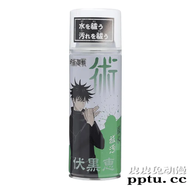 「咒术回战」合作周边防水喷雾正式发售