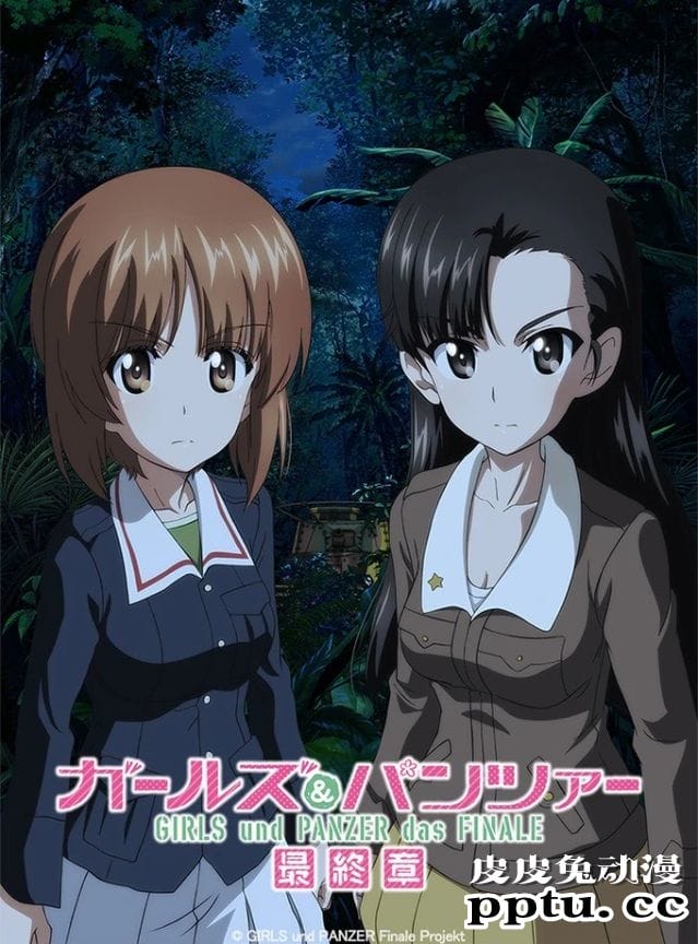 「少女与战车 最终章」第3话即将上映