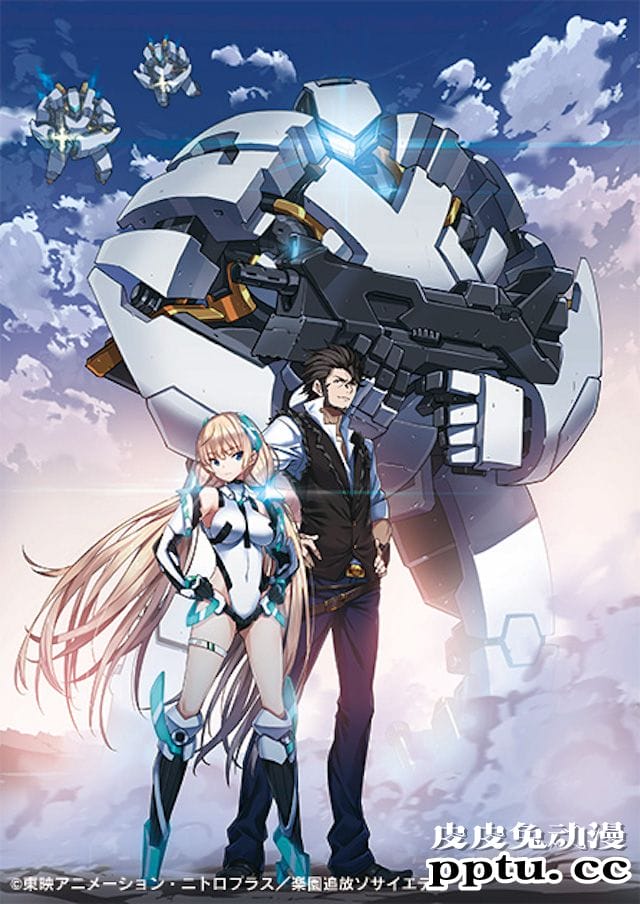 「乐园追放」6周年 画师公开纪念贺图