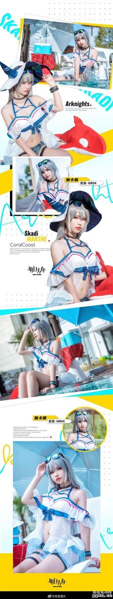 《明日方舟》斯卡蒂泳装cos美图分享【CN:纯老板X】