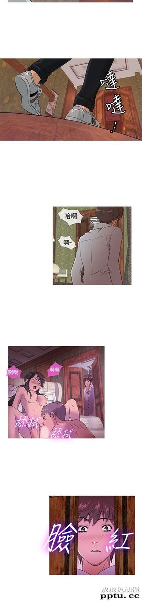 [韩漫] Heaven 13-16 [74P]