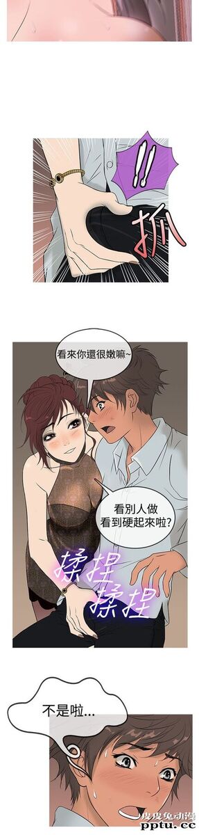 [韩漫] Heaven 13-16 [74P]