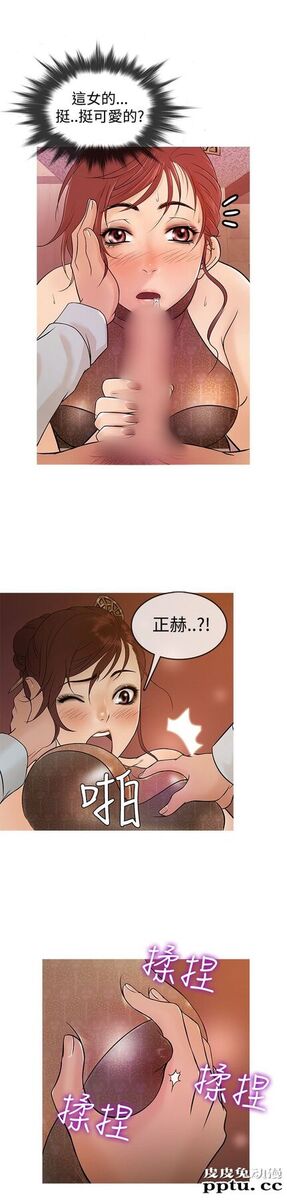 [韩漫] Heaven 13-16 [74P]