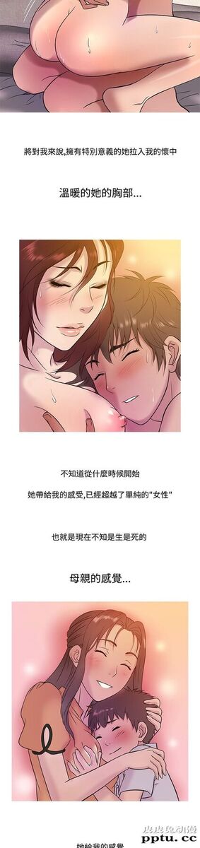[韩漫] Heaven 13-16 [74P]