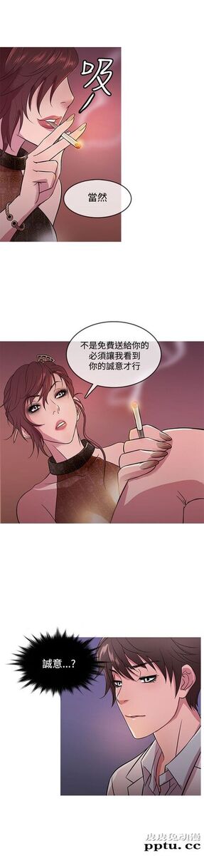 [韩漫] Heaven 13-16 [74P]