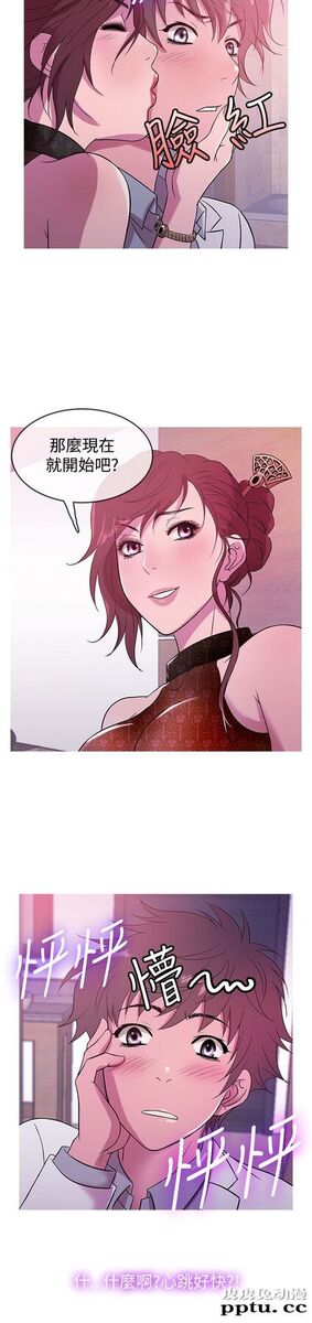 [韩漫] Heaven 13-16 [74P]