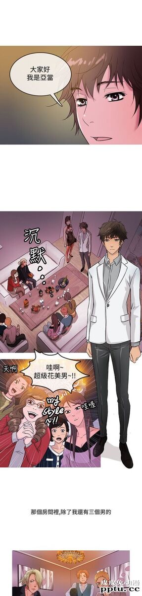 [韩漫] Heaven 13-16 [74P]
