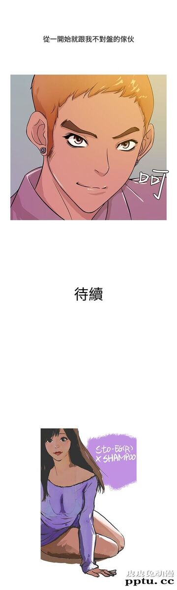[韩漫] Heaven 13-16 [74P]