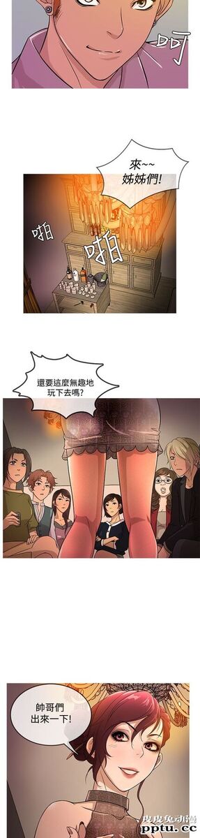 [韩漫] Heaven 13-16 [74P]