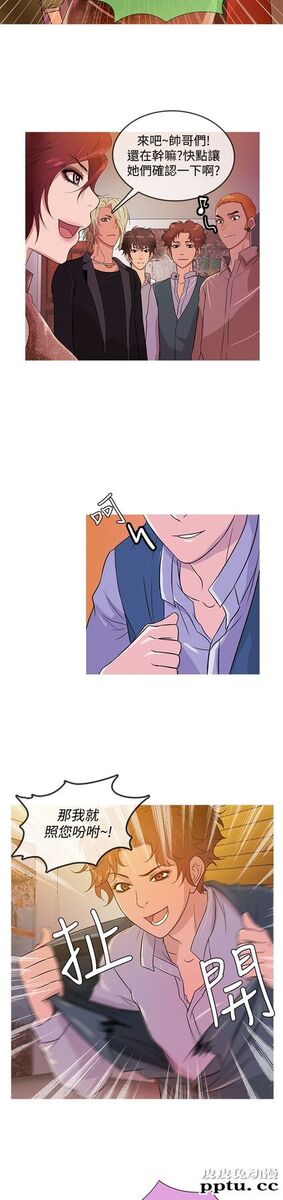 [韩漫] Heaven 13-16 [74P]
