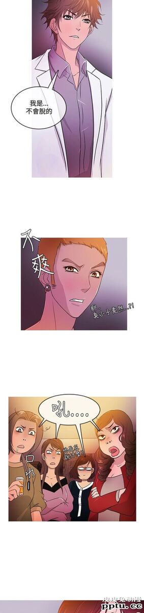 [韩漫] Heaven 13-16 [74P]