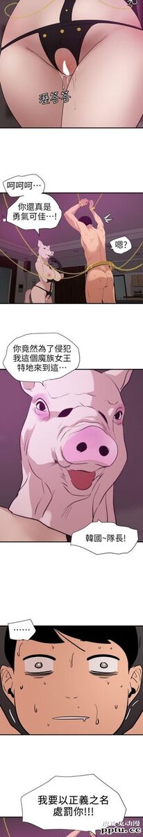 [韩漫] 欲求王 第二季68-69(115-116) [41P]【最新】